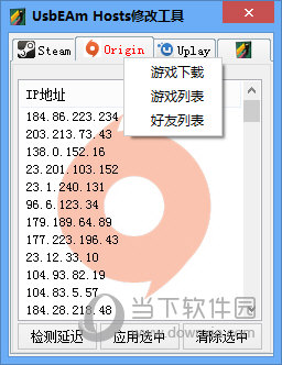 游戏下载