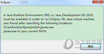 android sdk