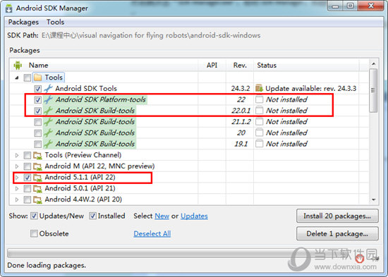 android sdk