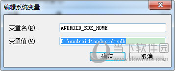 android sdk