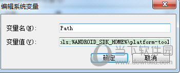 android sdk