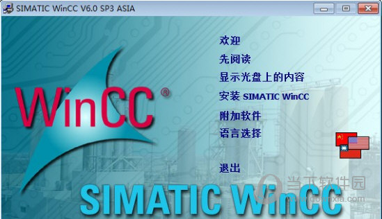 wincc6.0中文版
