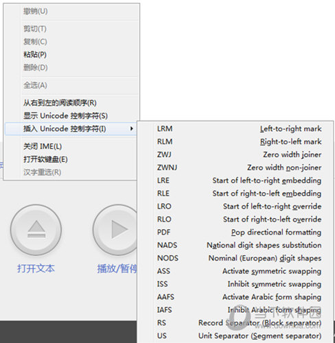 灵云朗读软件
