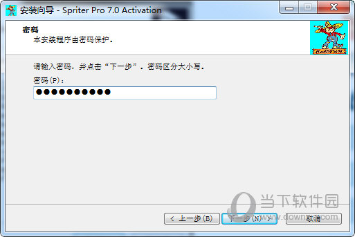 Spriter Pro