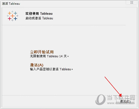 Tableau破解版