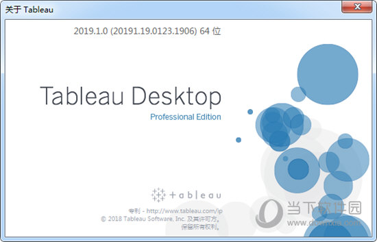 Tableau破解版