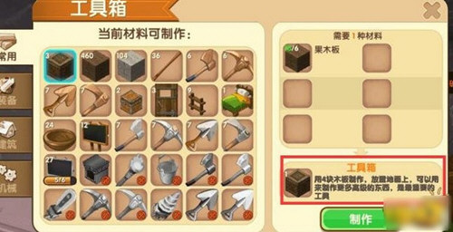 迷你世界体验服迷你号和密码免费版