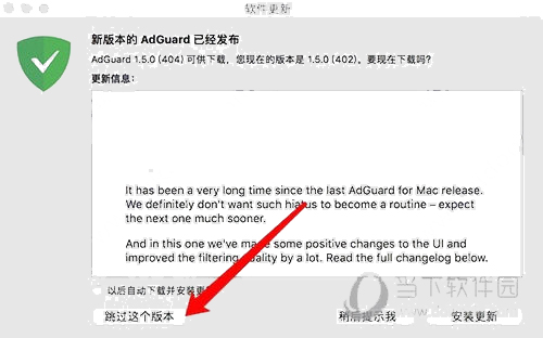Adguard