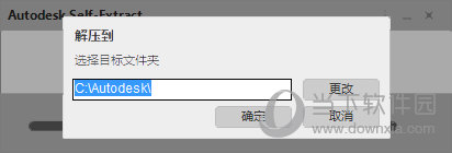 Autodesk Artcam