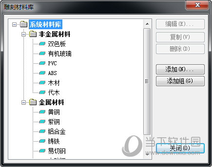 JDPaint5.5破解