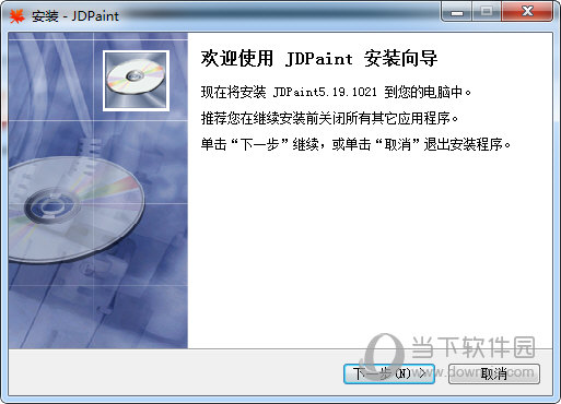 JDPaint5.19破解版
