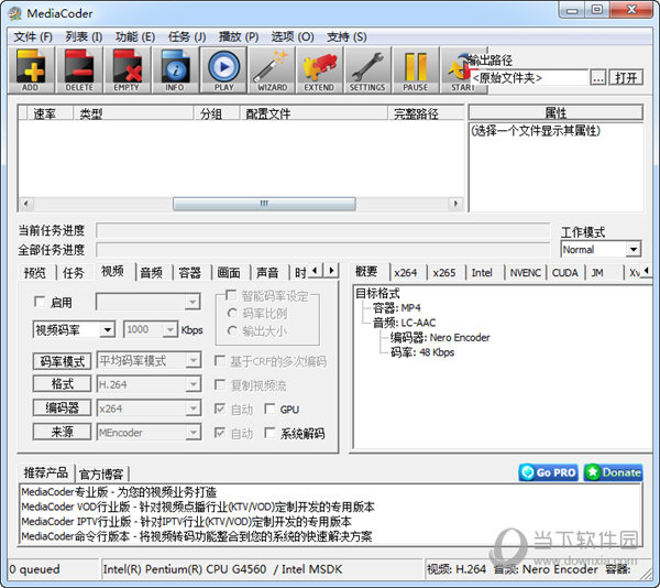 mediacoder x64