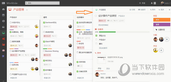 快速详情访问