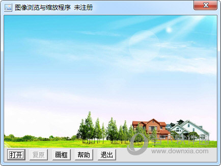 多媒体教学辅助工具