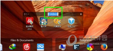 重新编辑