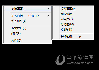 安粮期货博易大师
