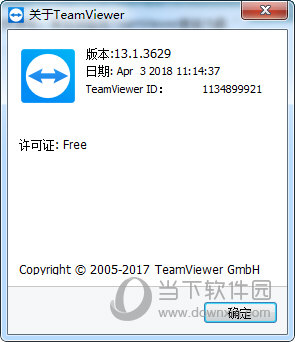 teamviewer13完美破解版