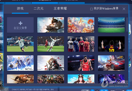 蓝叠安卓7.1体验版