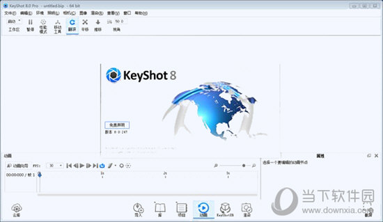 keyshot 8 host file keyshot 8 host file