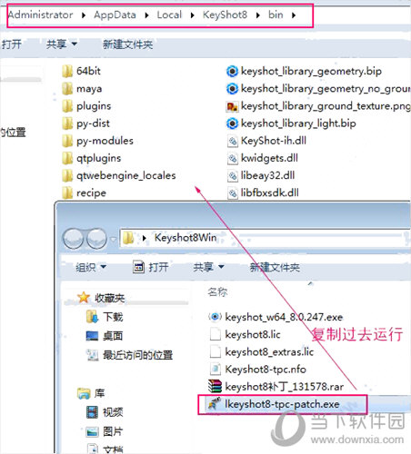 keyshot