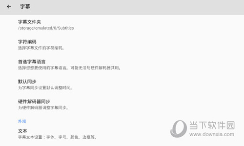 mx player for pc without bluestacks mx player for pc without bluestacks