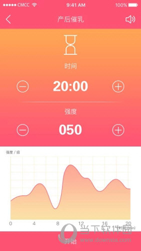 麻麻康APP