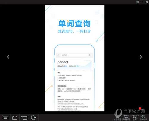 作业帮无限帮币破解版