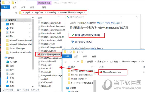 Photo Manager破解版
