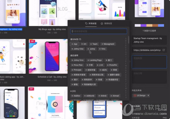 eagle图片管理破解版