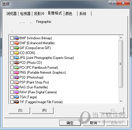 Firegraphic