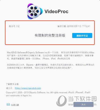 VideoProc