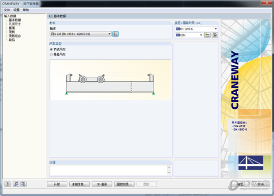 CRANEWAY