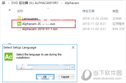Alphacam2019