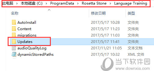 如师通语言包