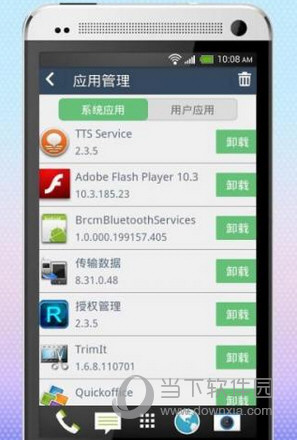 z4root电脑版