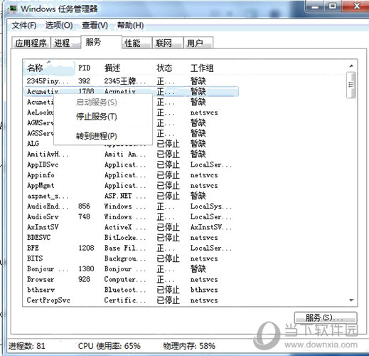 Acunetix Web Vulnerability Scanner