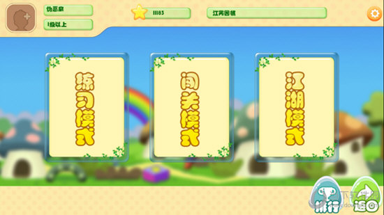 围棋进课堂
