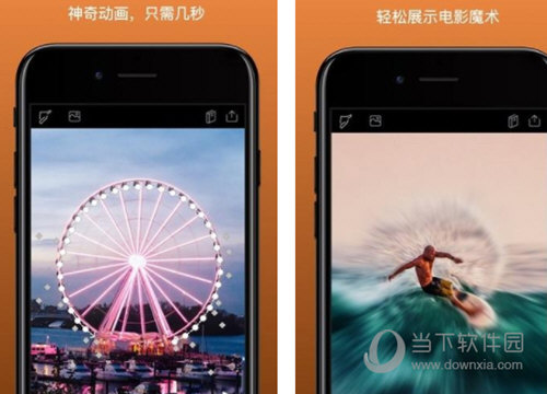 pixaloop电脑版