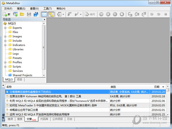 MetaTrader 5
