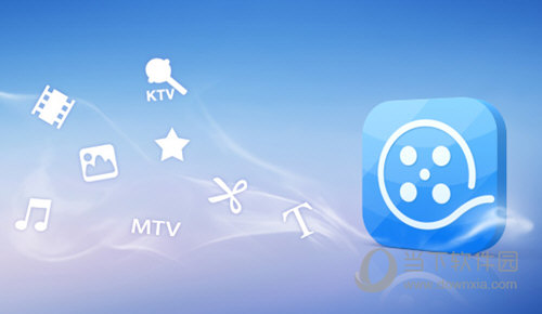 爱剪辑电脑破解版 v3.8 吾爱破解版