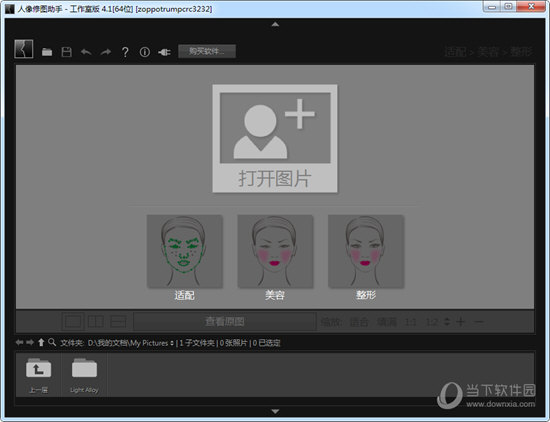 PT Portrait Studio 6.0 instal the new version for apple PT Portrait Studio 6.0 instal the new version for apple