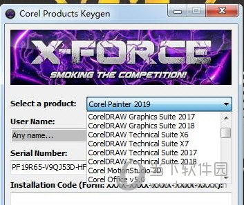 CorelDRAW 2019序列号生成器 V1.0 绿色免费版