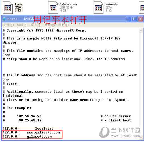 GiliSoft Video Converter破解版