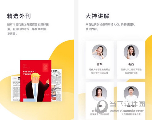 即阅小说电脑版