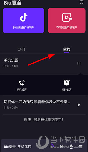 最火的铃声_32g的手机实际容量