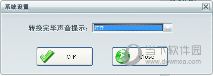 PDF转Excel转换器