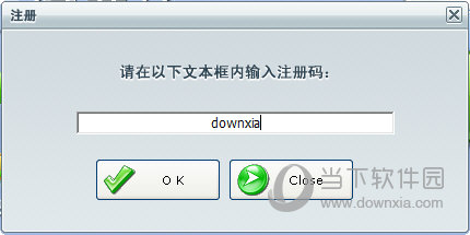PDF转Excel转换器