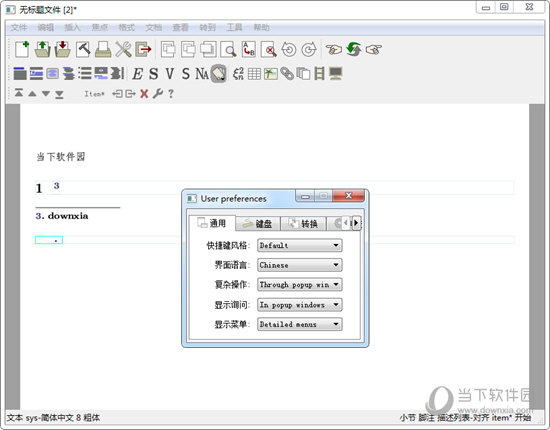 GNU TeXmacs