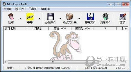 download monkey download monkey