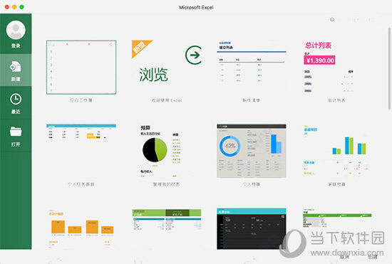 Office2019 Mac 破解版